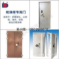 济南武器室门厂家