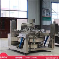 大容量调味酱炒搅拌炒锅 多爪行星炒酱锅 多爪辣椒酱搅拌炒锅