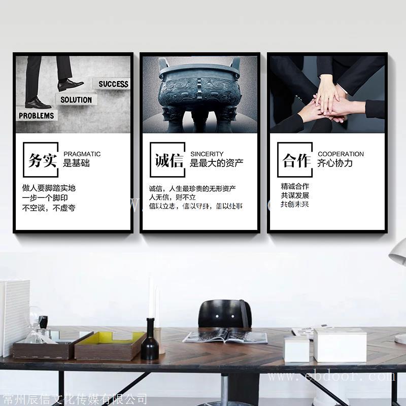  常州新北区 文化墙展画