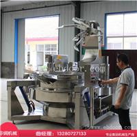 大型辣椒酱搅拌炒锅 辣椒酱设备加工厂家 辣椒酱炒锅