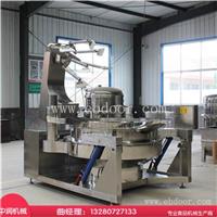 行星搅拌酱料搅拌炒锅 辣椒酱炒制机器 辣椒酱炒锅设备