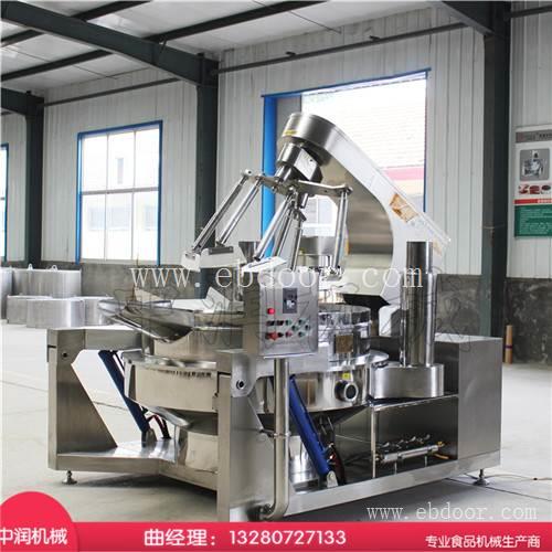 中润供应 多爪酱料搅拌炒锅 炒酱锅设备加工厂家