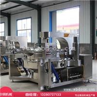 大型辣椒酱炒锅 酱料搅拌炒制机器设备 辣椒酱炒锅设备