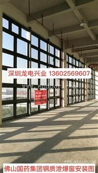 杭州A型采光泄爆窗厂家 浙江宁波铝合金泄爆窗 按14J938图集有证