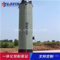 陕西一体化预制泵站厂家 定制玻璃钢泵站