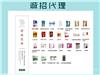 骨病膏药微商代理怎么加入 拿货需要多少钱起 