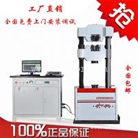 液压试验机  微机控制电液伺服 液压试验机 生产厂家