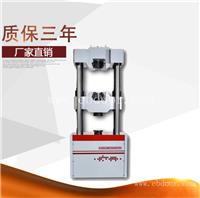 电液伺服材料试验机 金属检测液压试验机  使用安全可靠