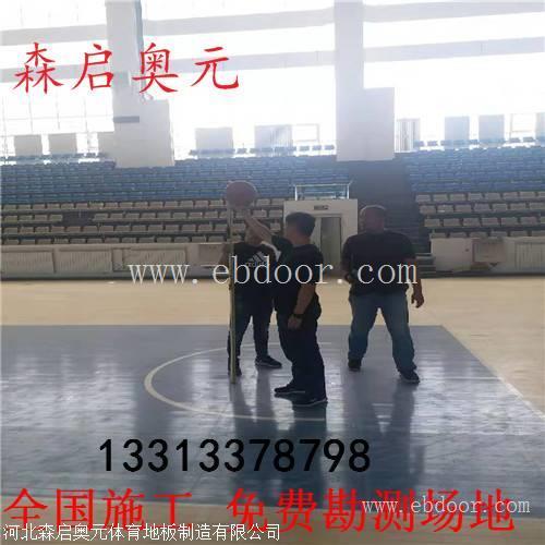 篮球场馆木地板厂家报价要有依据