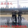 篮球场馆木地板厂家报价要有依据