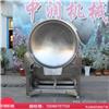 大型辣椒酱搅拌炒锅 仿人工搅拌模式 酱料加工设备供应