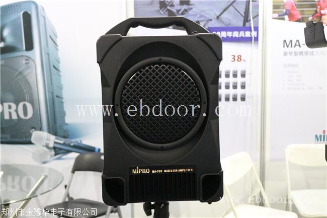 咪宝MA707专业移动扩音机台湾咪宝MA808天津专卖店