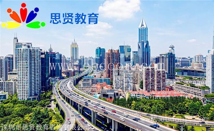 深户参考资料：深圳户口怎么转