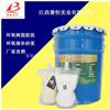 天水环氧胶泥批发价格