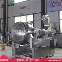 操作简单的火锅底料炒锅 智能炒制快捷 出料方便