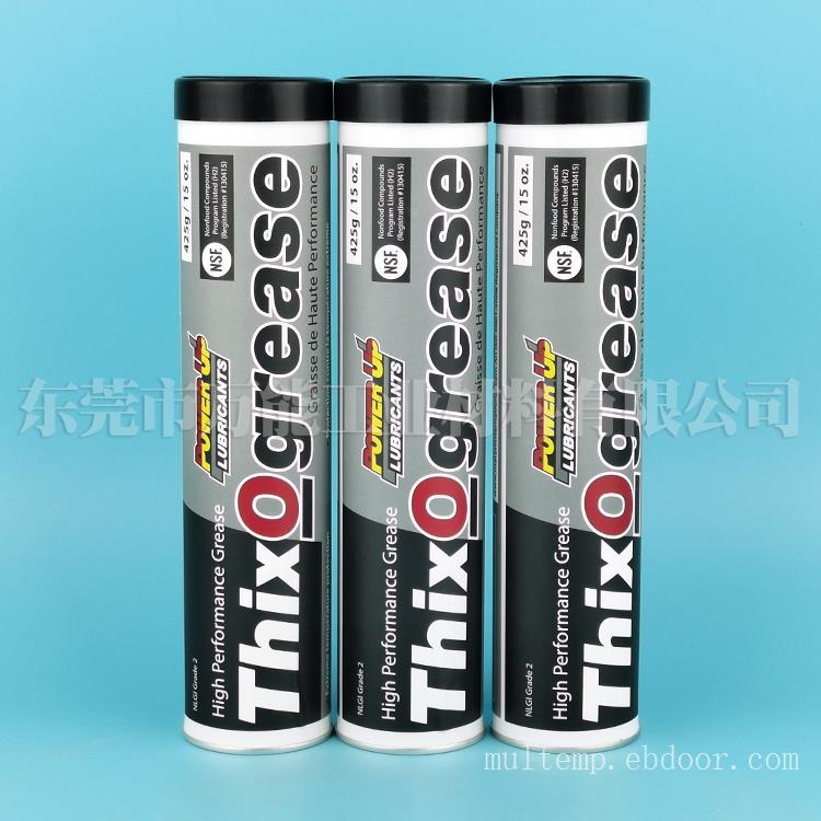 原装Powerup加拿大倍力Thixo油脂 润滑油 高温油脂