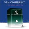 医用液体敷料皮肤修复面膜代加工