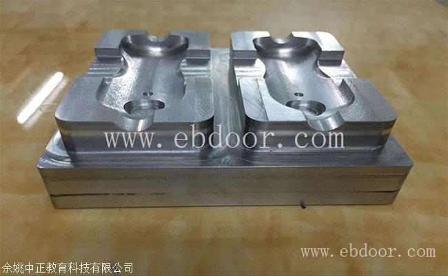 余姚模具造型设计培训-余姚模具设计培训推荐这家