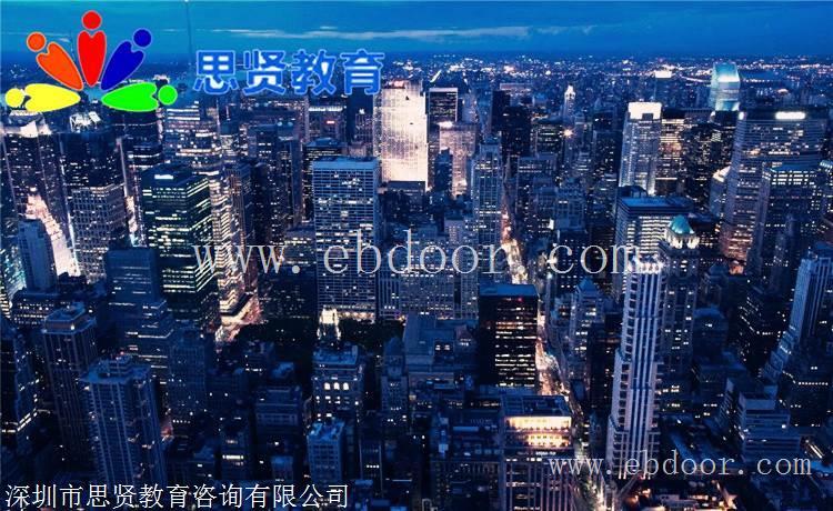 深户攻略：深圳父母随迁入户