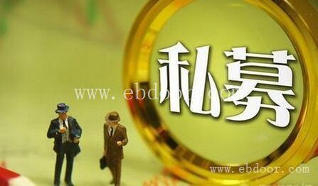快速代办甘肃基金管理公司时间
