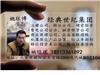 快速收购宁夏1000万基金管理公司费用