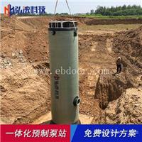 江苏一体化预制泵站厂家 定制出产一体化泵站
