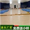 体育运动木地板翻新 要对地板抛光几遍
