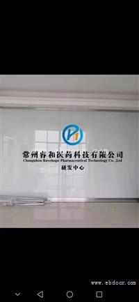  常州经开区 公司标志墙