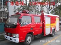 国五小型消防车技术参数表 小型消防车价格