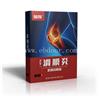 膏药代理批发，滑膜炎贴代理，滑膜炎膏药代理