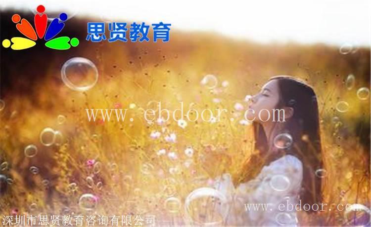 开放入户：本科生申请深圳户口