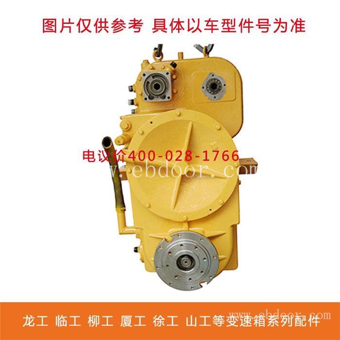 供应柳工855铲车变速箱厂家 辽宁柳工铲斗质量向好
