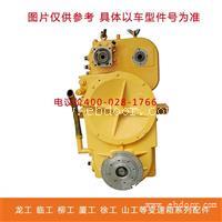 供应柳工855铲车变速箱厂家 辽宁柳工铲斗质量向好