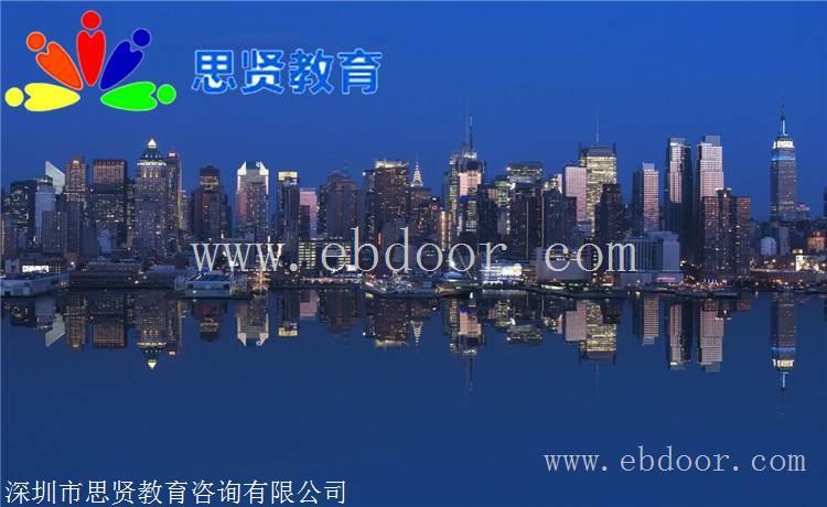 深户手册：深户入户网址网