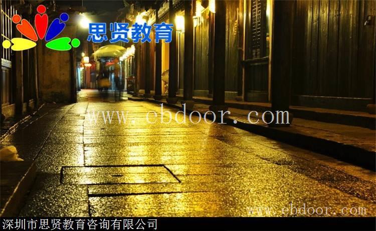入户手册：申请深户多久可以下来