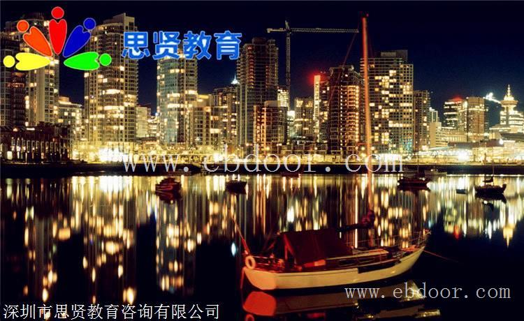 入户手册：深圳人才引进入户网站
