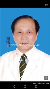 中医五运六气临床应用针推专题