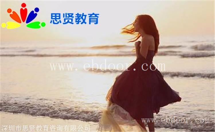 深户攻略：深圳人才入户网上申请流程