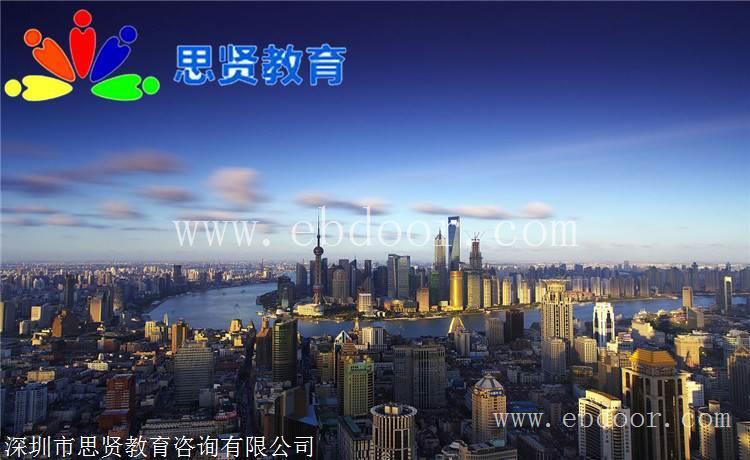 开放入户：深圳入户年龄
