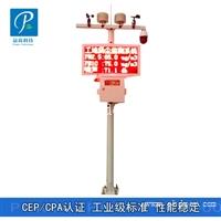 大气监测施工扬尘监测系统