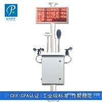 县监测垂直管理工地扬尘在线监测系统