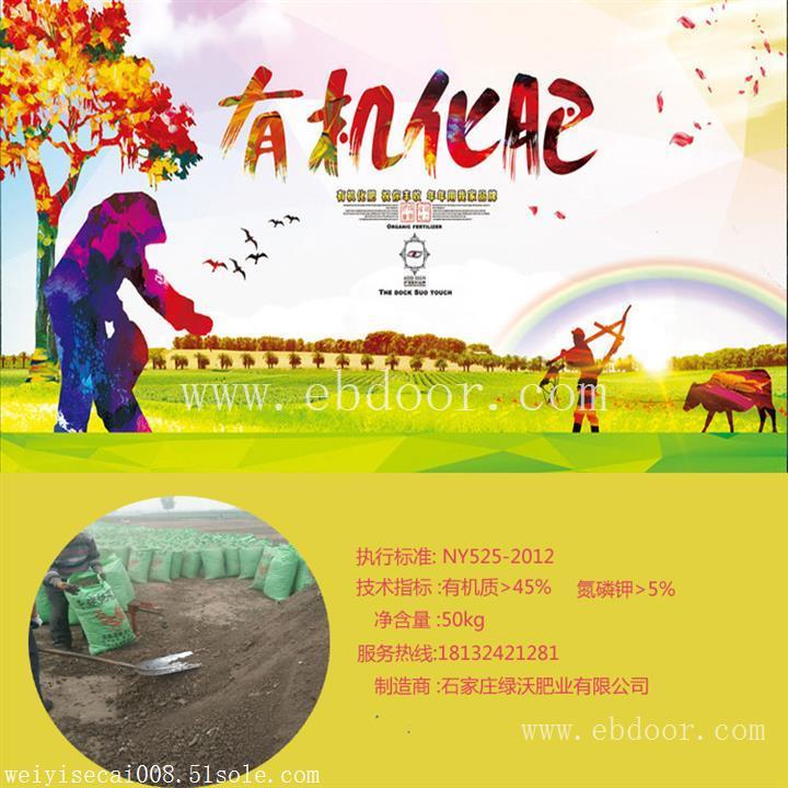 湘西州发酵羊粪羊粪肥料价格美丽
