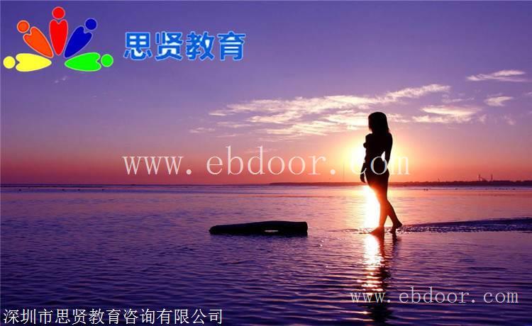 开放入户：深圳市人才引进