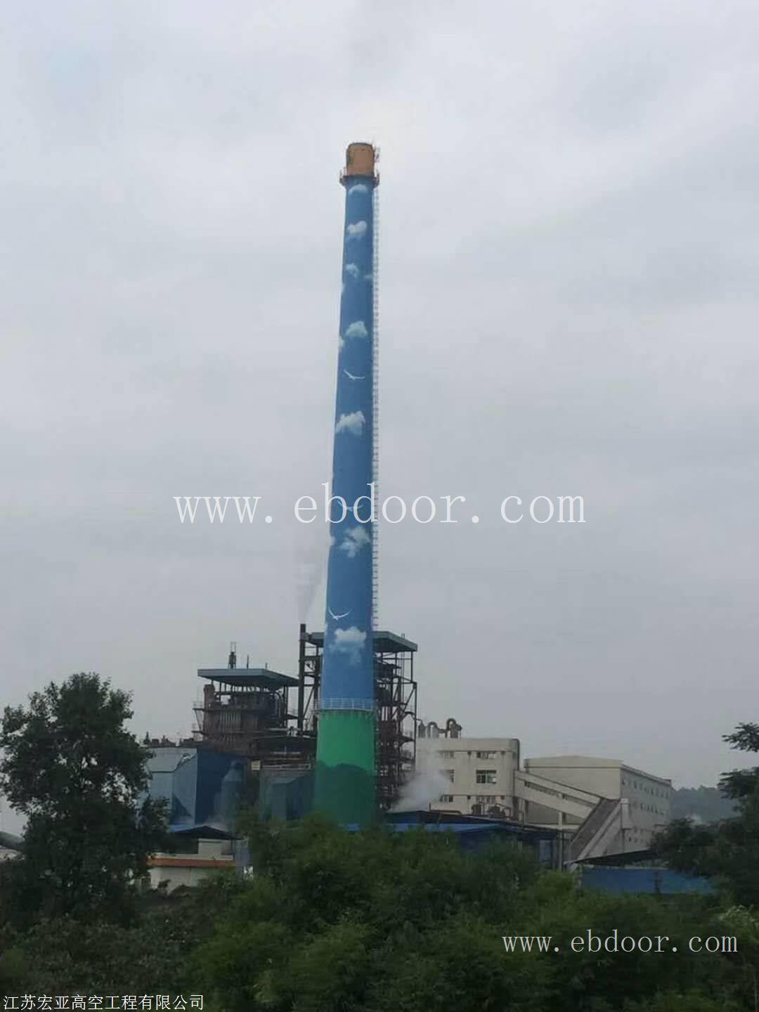 烟囱绘画      高空大型墙体绘画