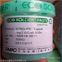 湖南锡膏回收 阿尔法锡膏多少钱