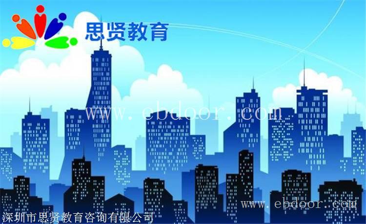深户参考资料：深户申请条件