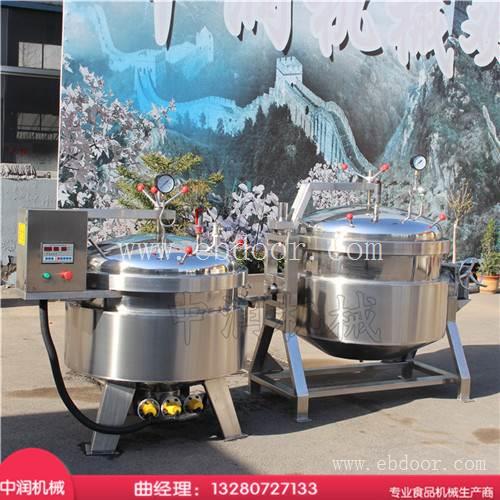 大型煮粽锅 配观察口的蒸煮锅 煮粽子更合适