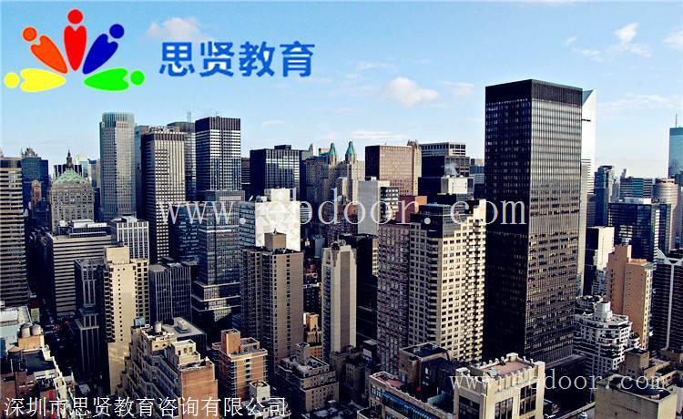深户门槛降低：深圳集体户口投靠亲友个人