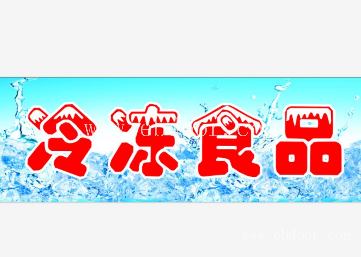 青浦区办理普通预包装食品证-企深