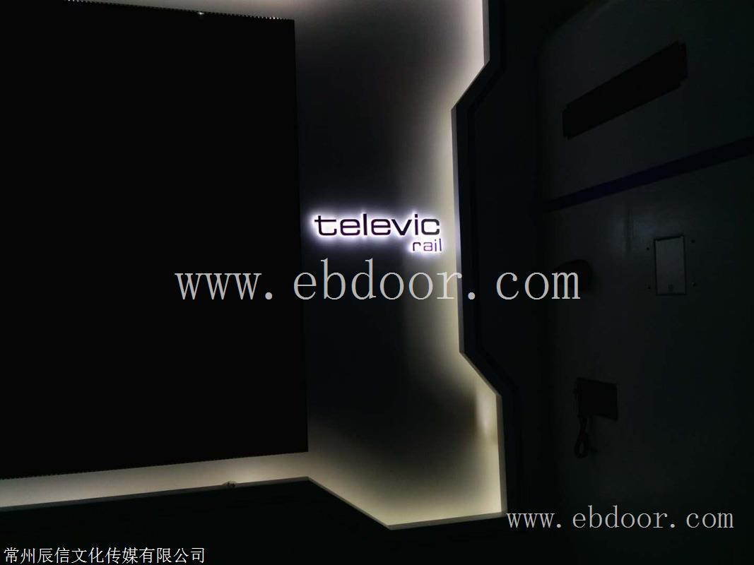 常州市 公司LOGO墙 策划